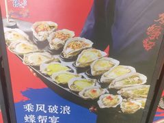 -烧蠔帮·湛江生蚝(茂南万达店)