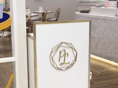 大堂-PAUL LAFAYET 法式甜品(深圳湾万象城店)