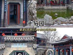 -食鸡公社辣子鸡·潍坊菜·烧烤