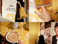 -星巴克臻选(思南公馆店)