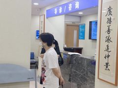 -上海广德中医门诊部
