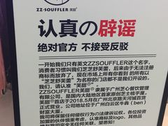 -狐狸和向日葵(北京路店)