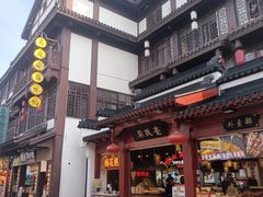 -老城南.鸭血粉丝汤(夫子庙店)