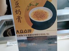 -潮正和潮汕牛肉火锅·老字号(番禺万达店)