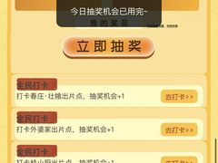 -西湖文化广场