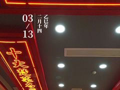 -蔡林记(昙华林泛悦汇店)
