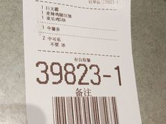 -麦当劳(中山公园龙之梦店)