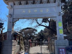 -妙峰山风景名胜区