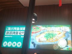 -马有鱼·馕坑烤全鱼(美美2店)