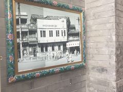 -星巴克臻选(北京前门大街店)