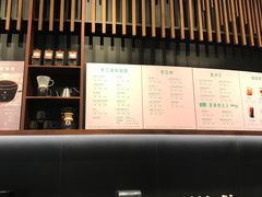 -星巴克臻选(北京富力家园店)