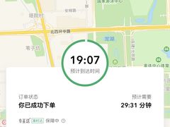 -星巴克(北辰西路店)