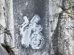 -桂林独秀峰王城景区
