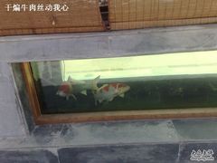 鱼舍-那家小馆•北京菜•烤鸭(香山店)