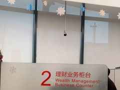 -招商银行(创智天地支行)