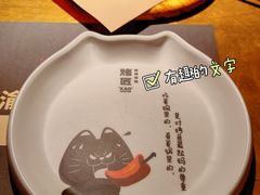 -烤匠麻辣烤鱼(万象城店)