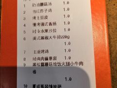 账单-阿妮叶李(光谷世界城店)