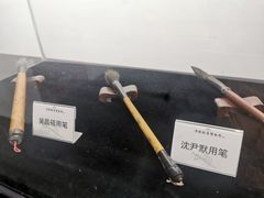 -中国湖笔博物馆(莲花庄路)