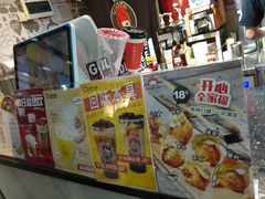 -咕噜咕噜·章鱼小丸子(广州荔湾领展广场店)