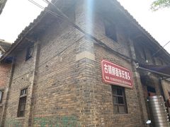 -恩阳古镇