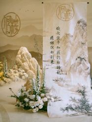 -西安索菲特人民大厦酒店·宴会厅