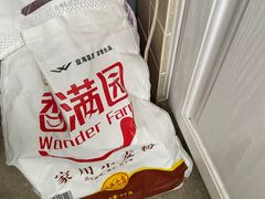 -京客隆超市(北苑店)