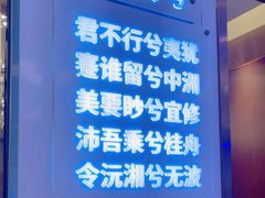 -潇湘楼(环保园店)