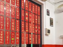 -華叔茶記