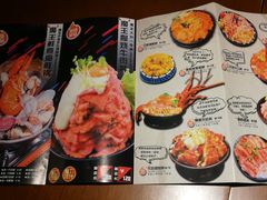 菜单-魔丼屋(日月光店)