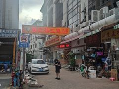 -强记湛江鸡饭店·二十七年老字号(拱北店)