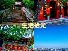 -千佛山风景名胜区