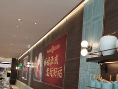 -添好运(武商MALL店)