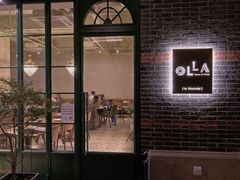 -OLLA 西班牙餐厅(丰盛里店)