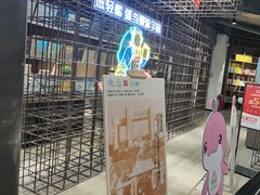 -扶光书店(中环店)