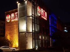 门面-俏江南天津时尚曲艺主题餐厅(马场道店)