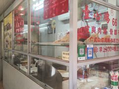 -文记壹心鸡(宝华路店)