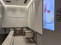 -La Repete 手工千层蛋糕(深圳卓悦中心店)