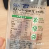 五折的悦鲜活羊毛鲜奶终于到了