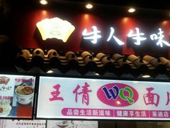 -南京时尚莱迪购物广场(正洪街店)