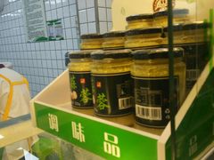蒜蓉酱-袁记云饺(邯郸路店)