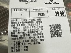 -山姆会员商店(上海浦东店)