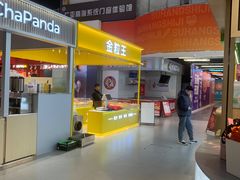 -上海苏航生活广场