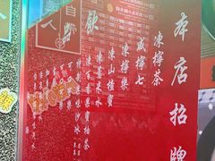 -肥汁米蘭香港米线(定西路店)