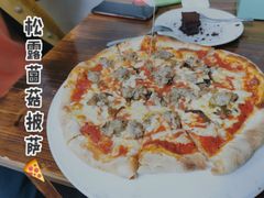 松露菌菇披萨-披萨大叔(上海路店)