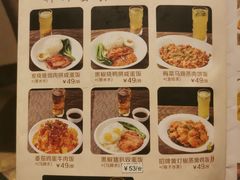 -博多新记·粤菜(复兴店)