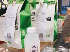 -宝珠奶酪(闵行仲盛店)