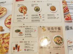 菜单-必胜客(WOW中心城店)