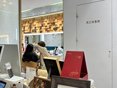 -海马体大师店(广州天汇广场IGC大师店)