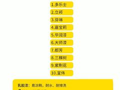 -恒彩家装·品质整装(集团店)