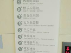 -天虹购物中心(石路店)